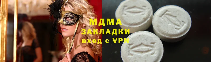 MDMA Molly  MEGA как войти  Копейск 